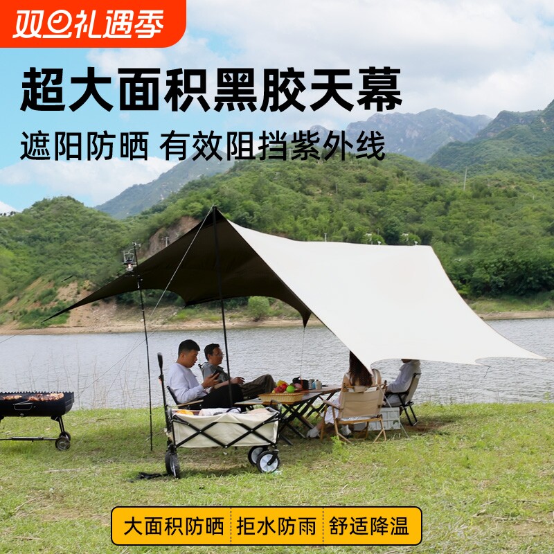 winpolar川跃户外专业防晒黑胶涂层沙滩遮阳棚露营装备蝶形天