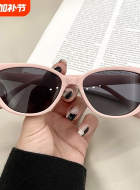 墨镜Jennie同款小猫眼太阳眼镜拍照圆脸粉色白色黑色复古时尚遮阳