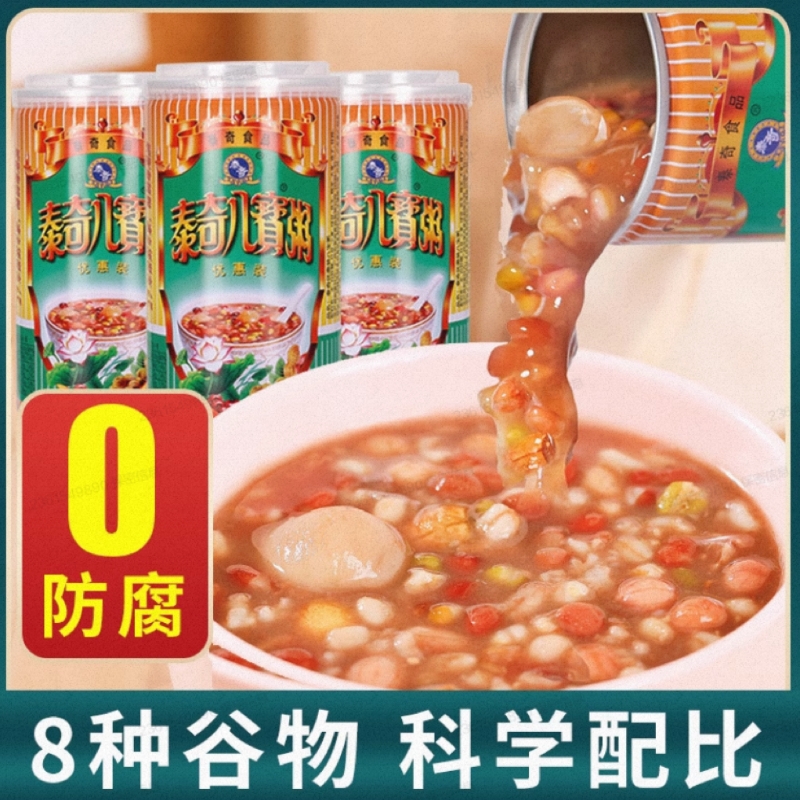 泰奇八宝粥370g*12罐桂圆莲子粥五谷杂粮粥方便速食粥营养早餐粥