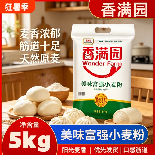香满园美味富强小麦粉