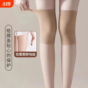 长筒丝袜空调护膝长筒袜女保暖小腿过膝防滑春夏防勾丝袜子薄款