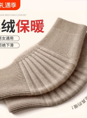 羊绒护膝薄款保暖|千人回购