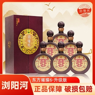 浏阳河东方璀璨42度浓香型白酒礼盒装自饮送礼纯粮酿造整箱酿酒