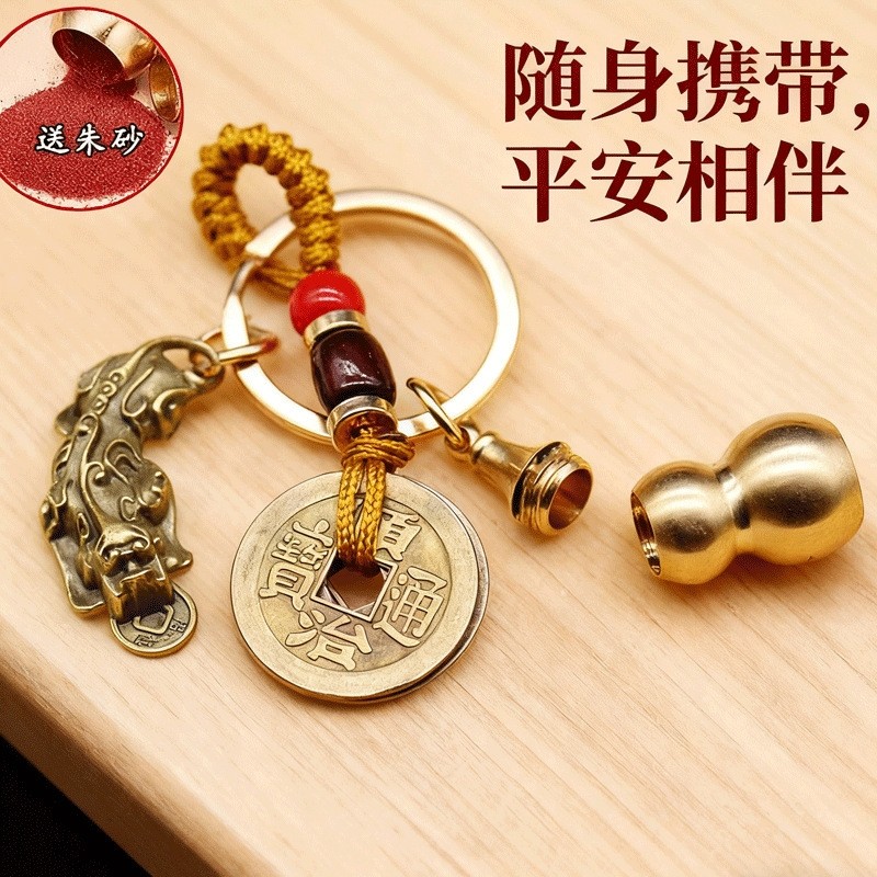 黄铜葫芦挂件车钥匙饰品挂饰钥匙扣创意平底葫芦钥匙扣
