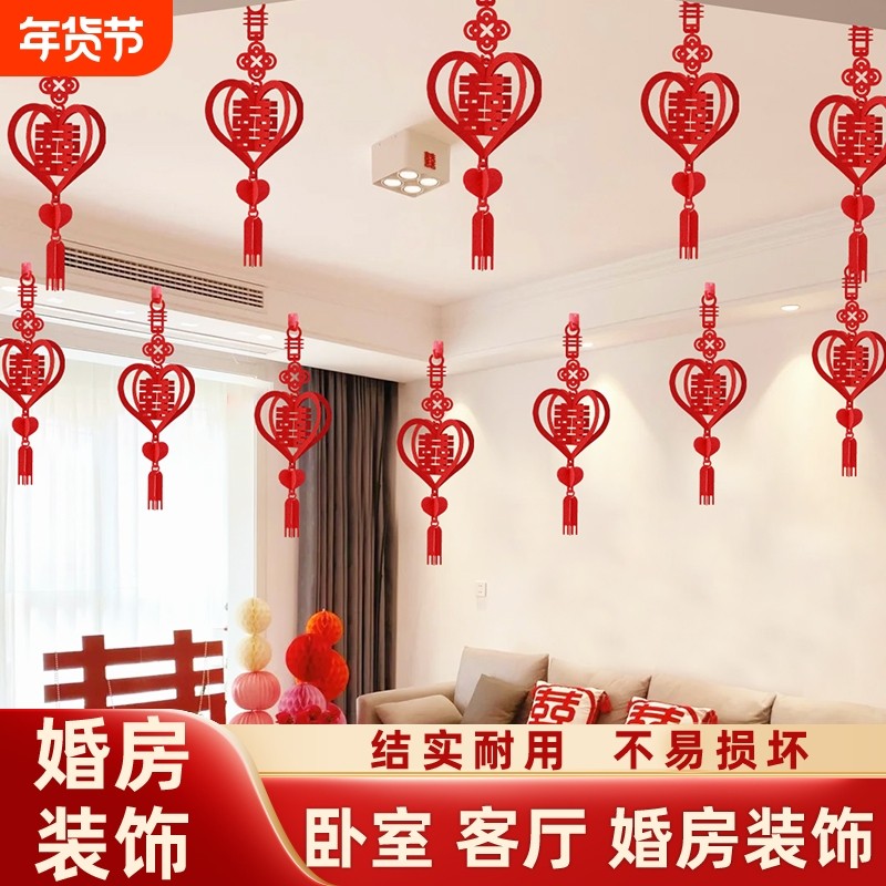 锦灯绣笼结婚立体喜字灯笼挂件新房客厅吊顶天花板装饰男女方挂饰