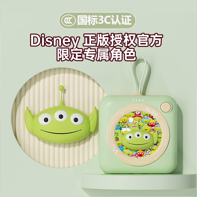 【国家3C认证】迪士尼联名正品草莓熊充电宝大容量20000毫安便携快充移动电源适用于苹果15/16华为可上飞机