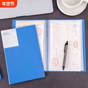 增值税专用文件夹票据收集册收纳包收纳册票据夹A5支票收据单据收纳袋资料税票袋办公用品分类