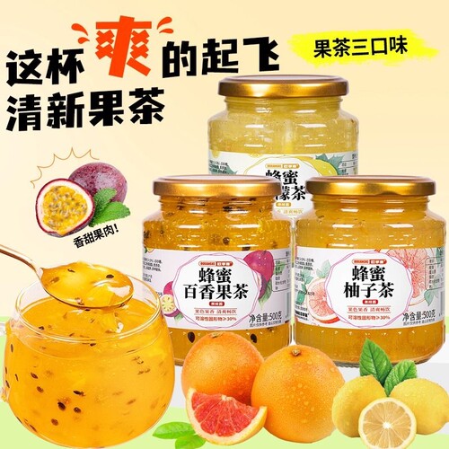 蜂蜜柚子茶果味茶|超1000次加购