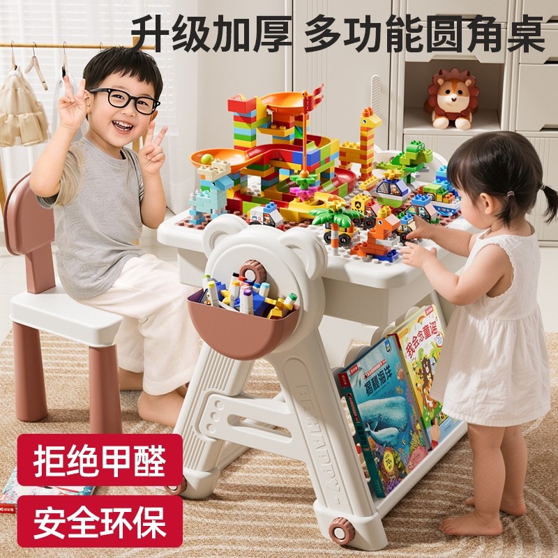 积木桌子多功能儿童游戏桌大颗粒益智拼装玩具男女孩新年生日礼物