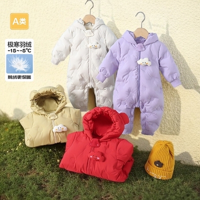 白鹅绒婴儿连体|超1000次加购