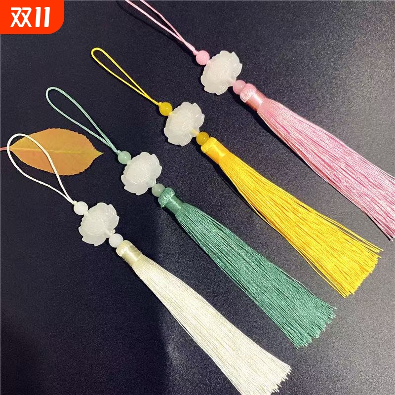 白玉莲花流苏穗子12厘米仿玉扇子压襟手机壳灯具香包古风挂件吊穗