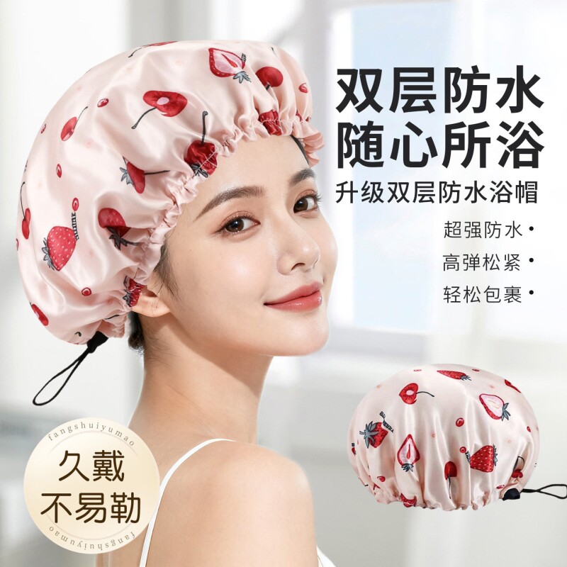 浴帽女防水洗澡可调节大小双层加厚2026新款头套发膜专用沐潮