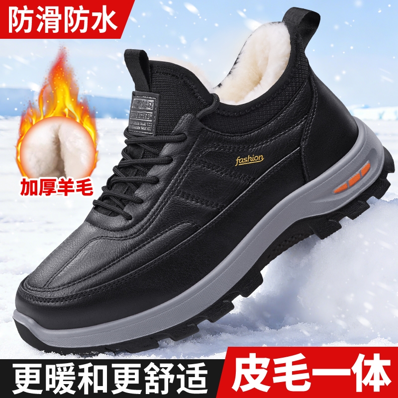 老北京棉鞋男款冬季加绒加厚保暖羊毛中老年皮毛一体防滑爸爸防水