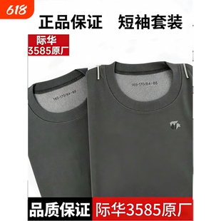 军迷体能服短袖体能训练服套装T恤短裤男上衣夏速干透气户外纯棉