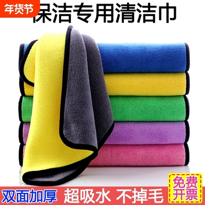 搞卫生专用抹布吸水加厚去污