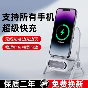 超级快充手机充电底座适用苹果华为安卓小米17 支架iPhone16专用 15Promax通用vivoppo无线充电器磁吸桌面立式