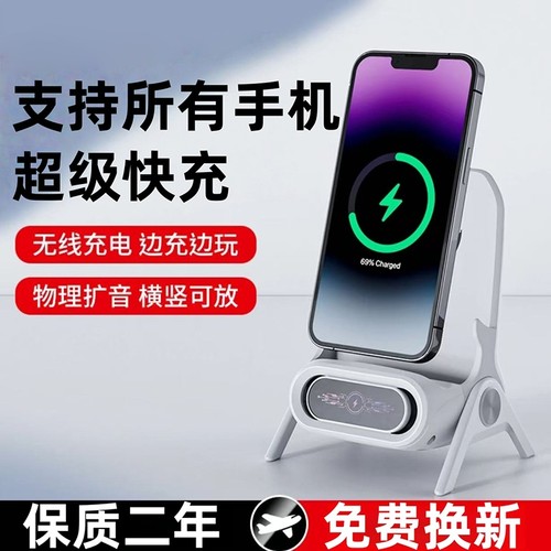 磁吸无线快充手机支架通用适用