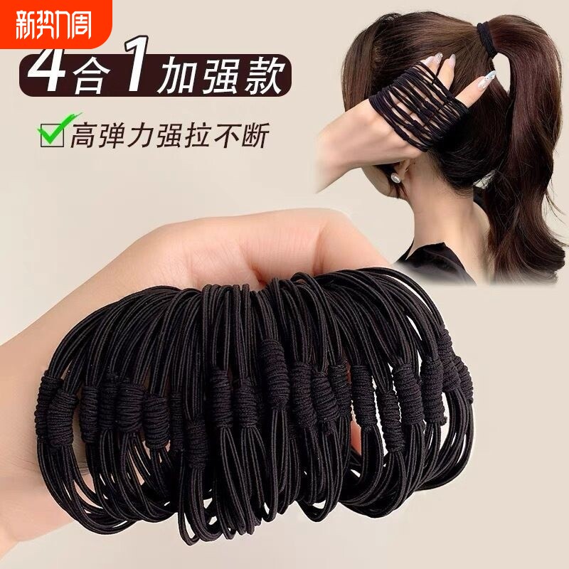 高弹力皮筋发圈女扎头发马尾简约成人耐用ins风高颜值皮筋扎头发