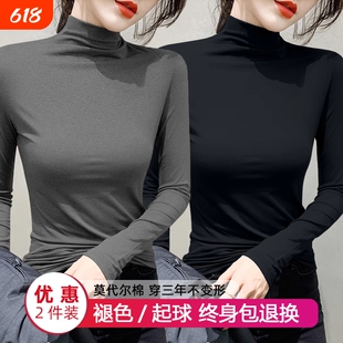 莫代尔打底衫女2026新款黑色德绒t恤半高领上衣女内搭加绒白色