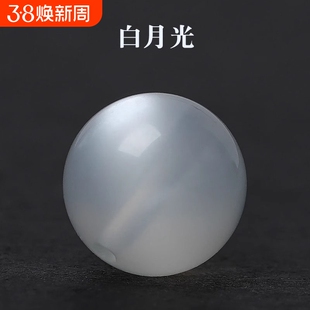 天然白月光石手串散珠手工水晶手链配珠原矿单珠玉石圆珠珠子