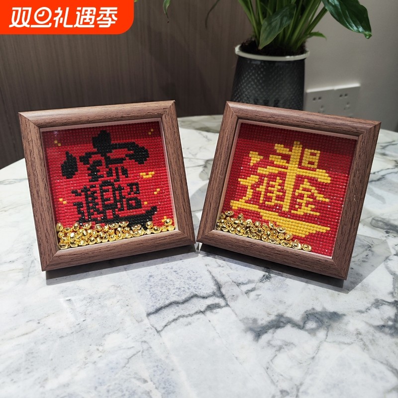 招财进宝钻石画2025新款日进斗金客厅手工贴画十字绣带框满钻摆台