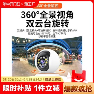 小米米家家用远程360度摄像头手机无线室内监控器带语音家庭高清夜视摄影