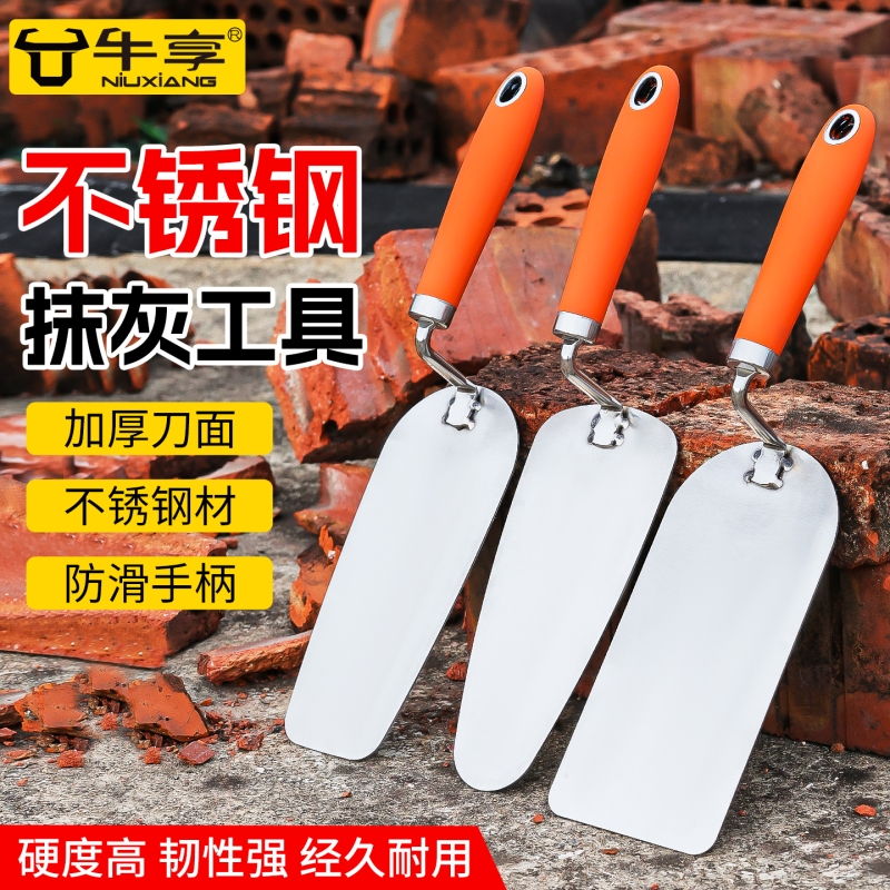 新款不锈钢强力抹泥瓦工刀抹灰工具瓷砖一体防滑砌墙贴砖高硬度器