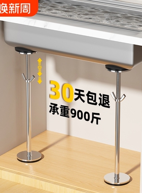 台下盆固定支架杆不锈钢厨房水槽支撑架洗菜洗漱单槽托架固定神器