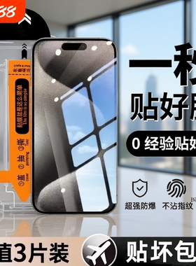 防尘防摔适用荣耀300gt钢化膜honor50se x50i 40i 30i无尘仓秒贴x30全屏20/10畅玩50plus手机膜活力版90gt80