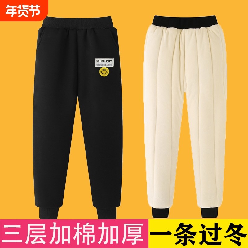 男童棉裤冬季加绒加厚一条过冬女童裤儿童三层夹棉裤子中大童外穿,童装/婴儿装/亲子装,裤子,淘宝优惠券,粉丝福利购,淘宝优惠卷