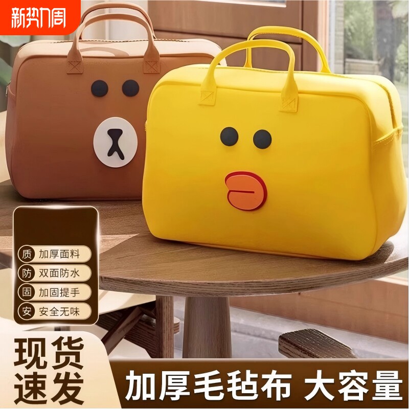 卡通包旅行包收纳手提包大容量儿童行李袋拉杆箱行李包毛毡包轻便