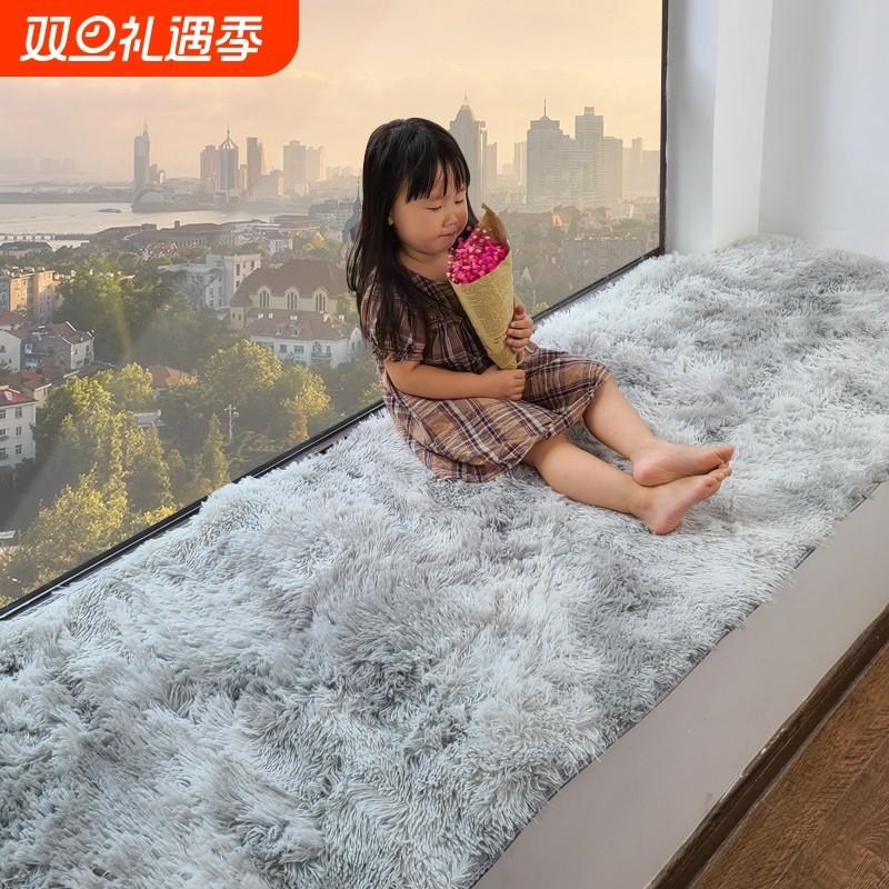 主卧飘窗垫窗台垫四季通用坐垫可裁剪飘窗毛毯卧室阳台垫子编织
