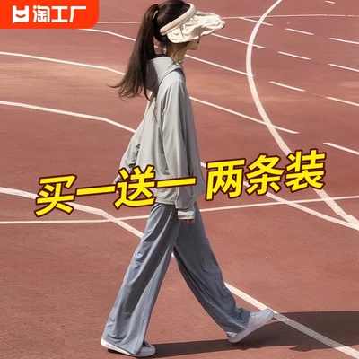 胖mm大码直筒显瘦冰丝阔腿裤女夏