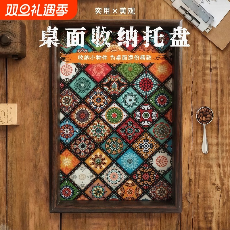 高档复古茶盘古桌面梳妆台精致装饰轻奢木质收纳酒杯茶水茶盘托盘