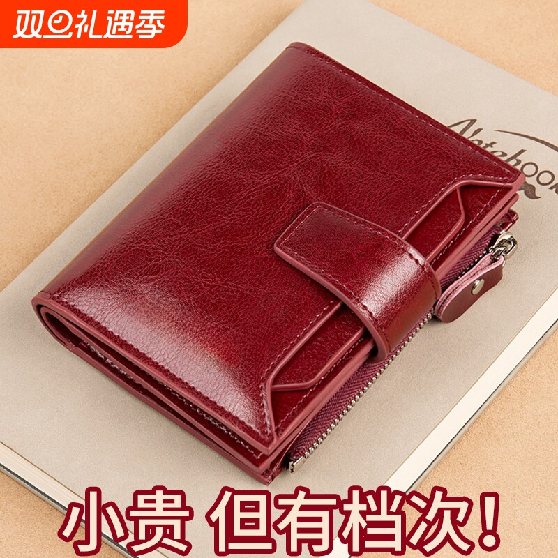 2026新款女士钱包女短款真皮质感拉链小卡包三折多功能驾驶证折叠
