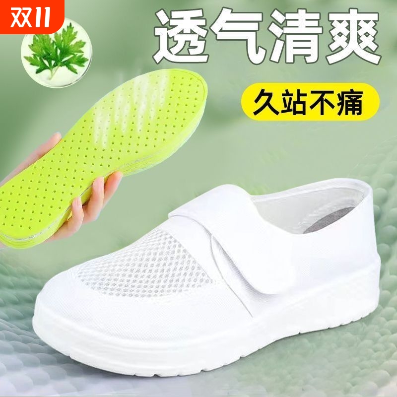 朗神2023透气透气加厚耐磨防护鞋