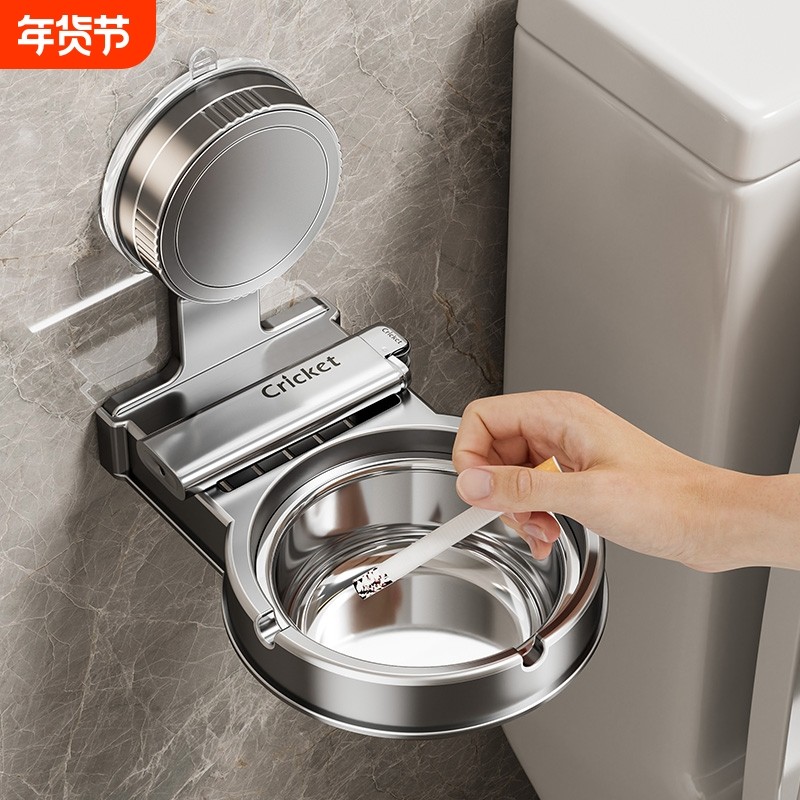 吸盘壁挂式烟灰缸家用厕所卫生间免打孔防飞灰收纳分体创意烟缸架