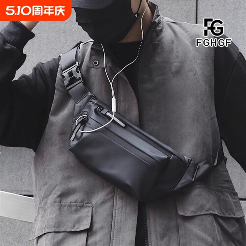 防水腰包男士胸包斜挎包骑行包手机单肩肩包运动背包外出高级轻便