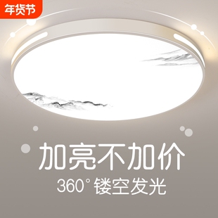 卧室灯led吸顶灯简约现代大气全光谱大厅灯客厅过道灯具餐厅灯罩