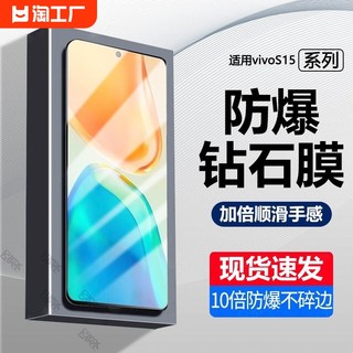 适用vivos12/15/10/10pro防摔防爆全屏高清钢化膜x90/80/60/70/50y100/93s/92s/95/83/74/72/71/55/56/覆盖