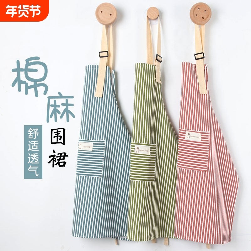 棉麻围裙2026新款家用厨房送袖套做饭围腰男女工作服透气薄加长,家庭/个人清洁工具,围裙,淘宝优惠券,粉丝福利购,淘宝优惠卷
