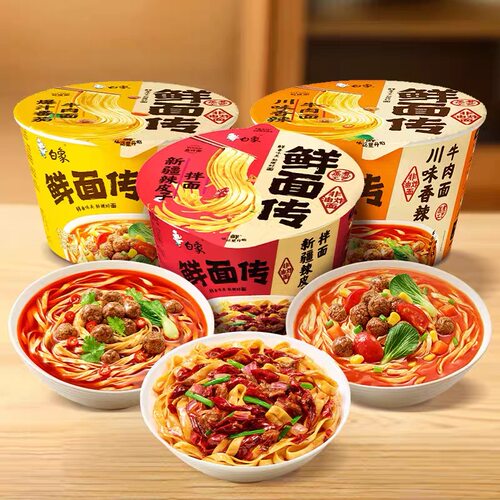 孙颖莎同款白象鲜面传非油炸面饼泡面方便面速食拌面辣皮子板面