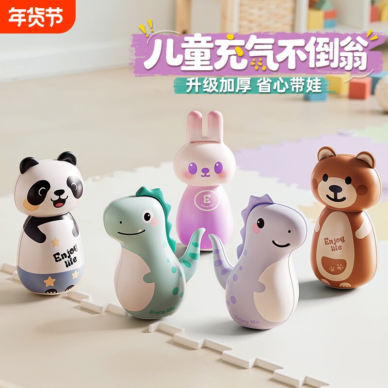 儿童拳击沙袋充气不倒翁玩具男女孩室内专用立式小孩搏击锻炼益智