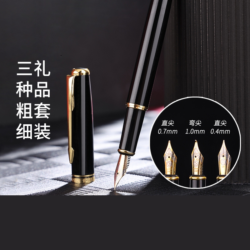 金属钢笔学生书法练字专用暗尖特细写作业明尖铱金笔美工笔成人商务办公签字个性签名礼品礼盒装