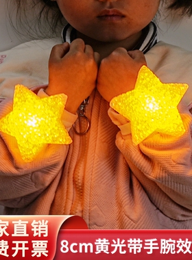 舞台演出手持小星星灯手捧表演大合唱手拿发光五角星装饰道具布置