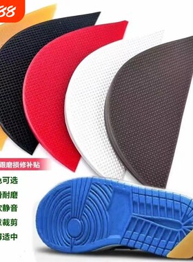 牛筋防滑修复贴加大|千人加购
