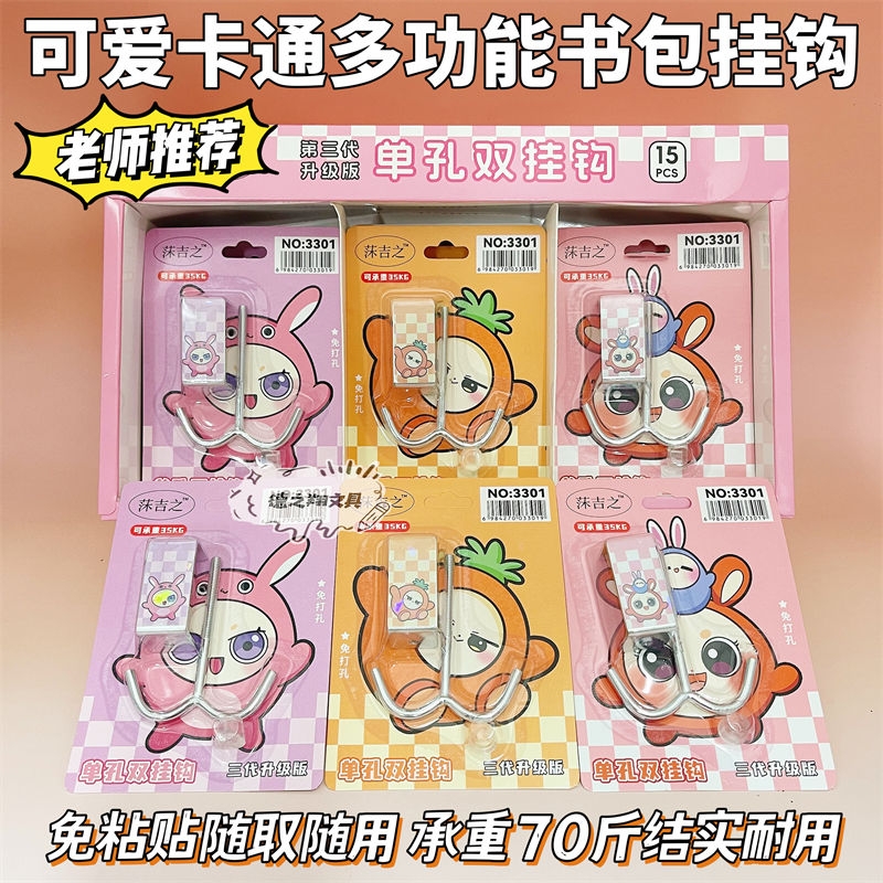免打孔免粘贴随取随用