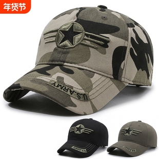 男士部队军训作训五角星迷彩军绿春夏秋天棉运动遮阳鸭舌帽棒球帽