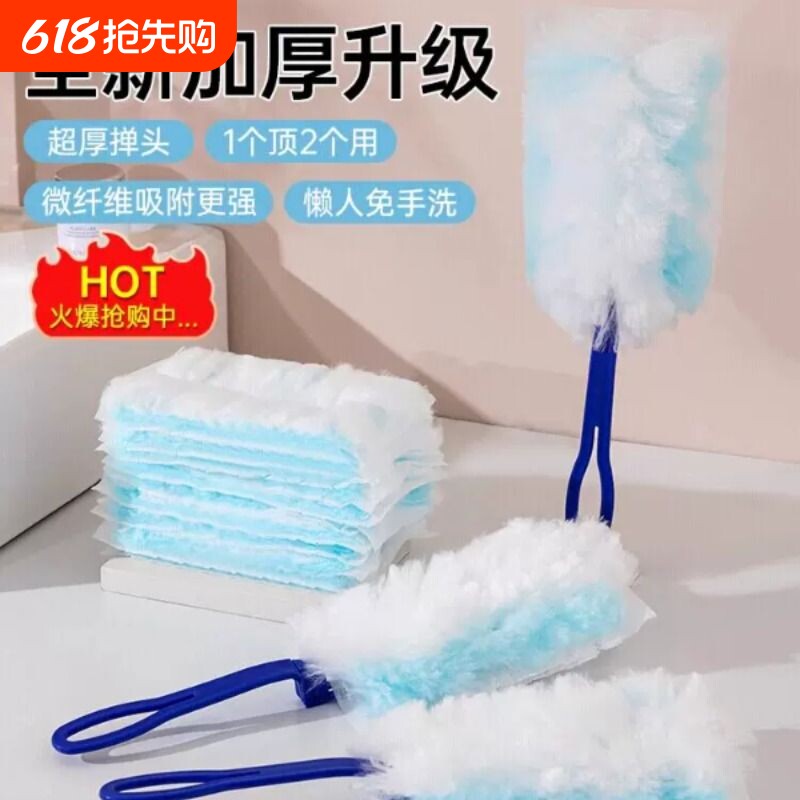 一次性静电除尘掸子加长伸缩杆家用扫灰尘神器抹布新款鸡毛纤维刷