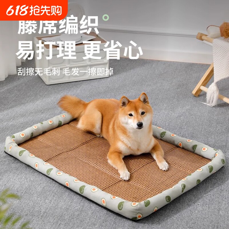 狗窝猫窝夏天凉席狗狗窝宠物用品泰迪狗床垫子四季通用夏日大型